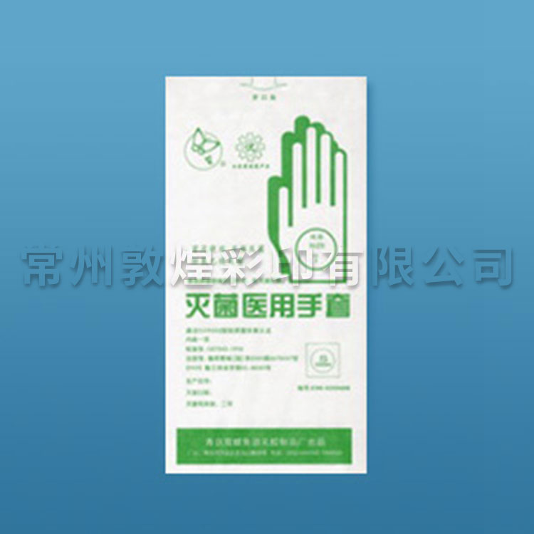 Sterilized medical glove bag