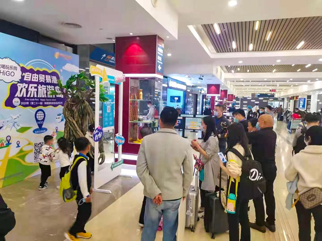 呀诺达景区携手海南广播电视总台HIGO旅游地图送上元旦福利