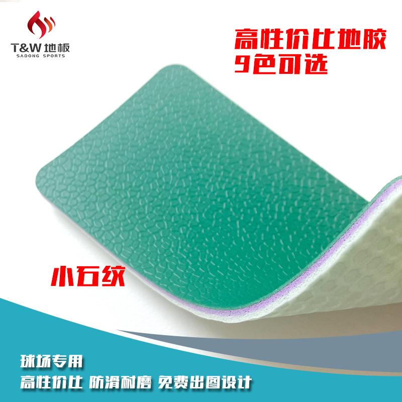小石纹绿