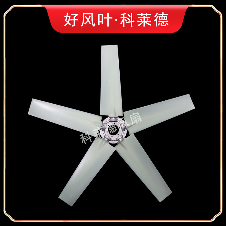 深圳风机风叶的装置事项及维护