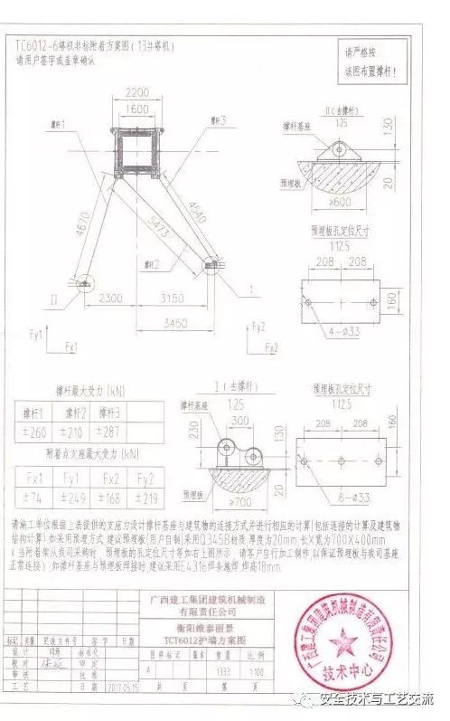 宁国塔吊要倒塌，其实很难！但没人管理就容易