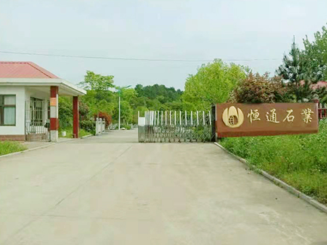 公司大门