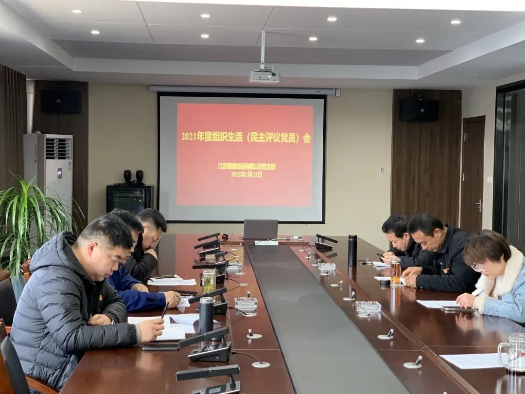 以實干篤定前行，以奮斗開啟未來——江蘇富康2022年度工作總結(jié)