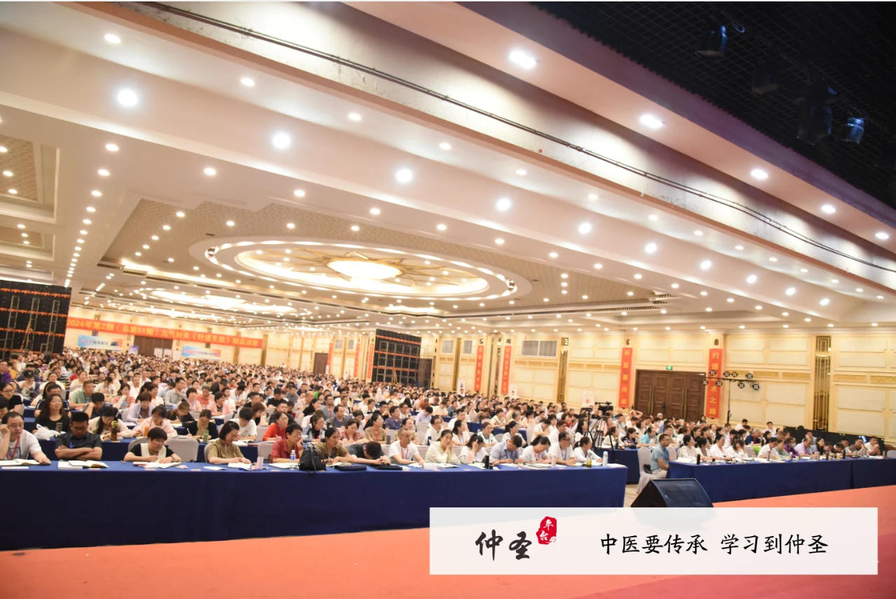 《针道无极》• 破局之约 ！‖ 仲圣元气针灸《针道无极》精品讲座郑州站耀世启航