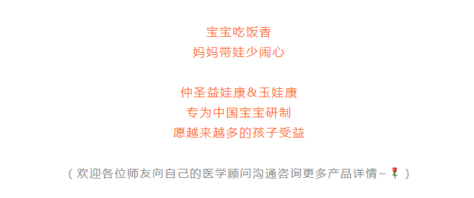 药食同源