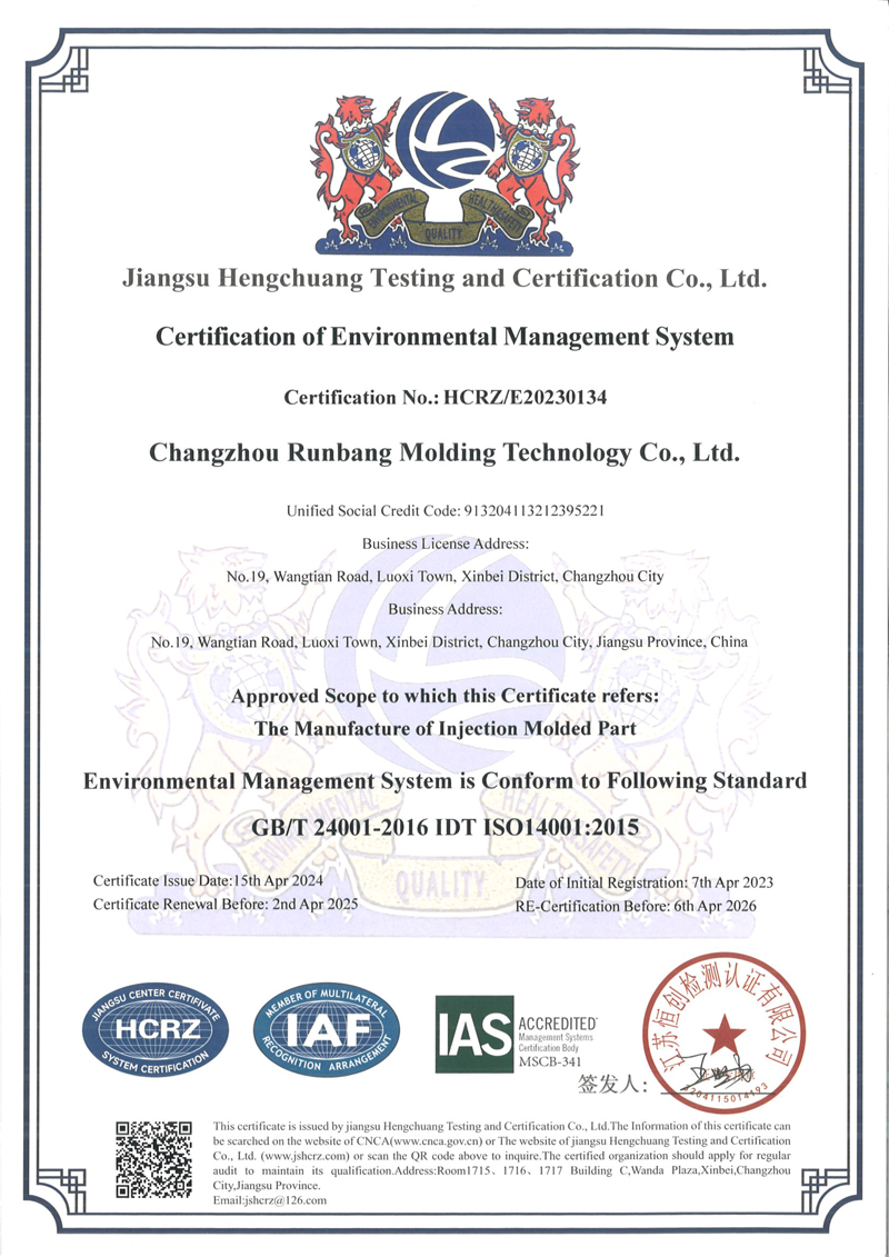 ISO14001