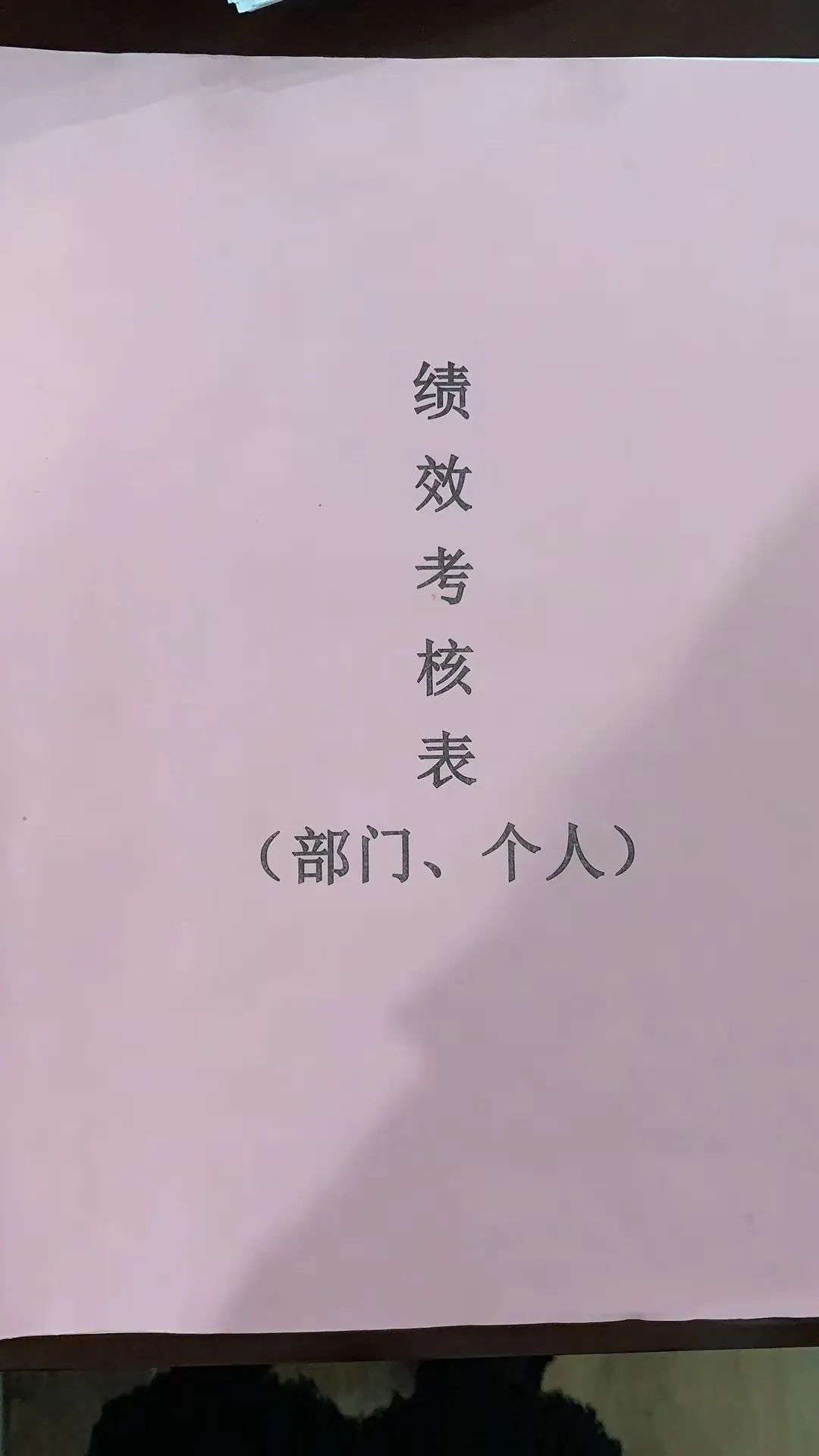 以實干篤定前行，以奮斗開啟未來——江蘇富康2022年度工作總結(jié)