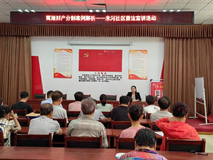 淄明律师朱琳走进社区开展普法讲座