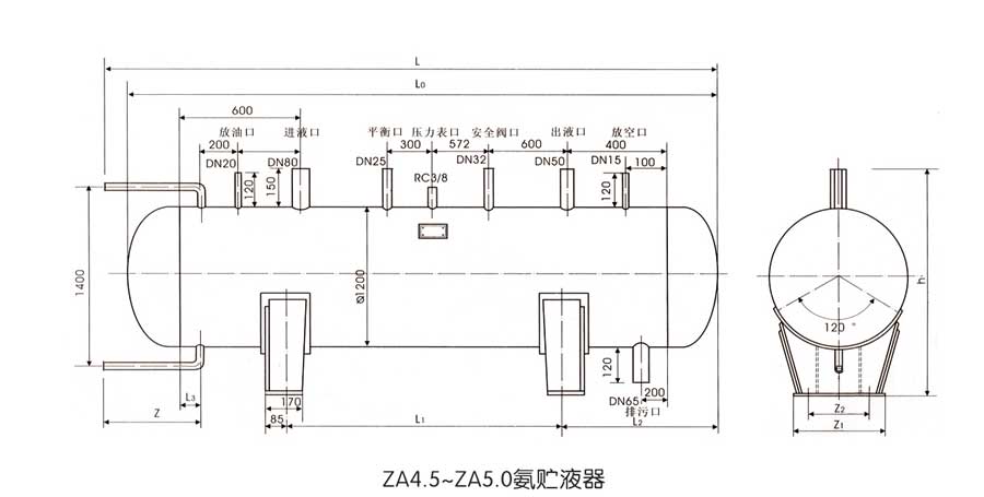 氨貯液器2