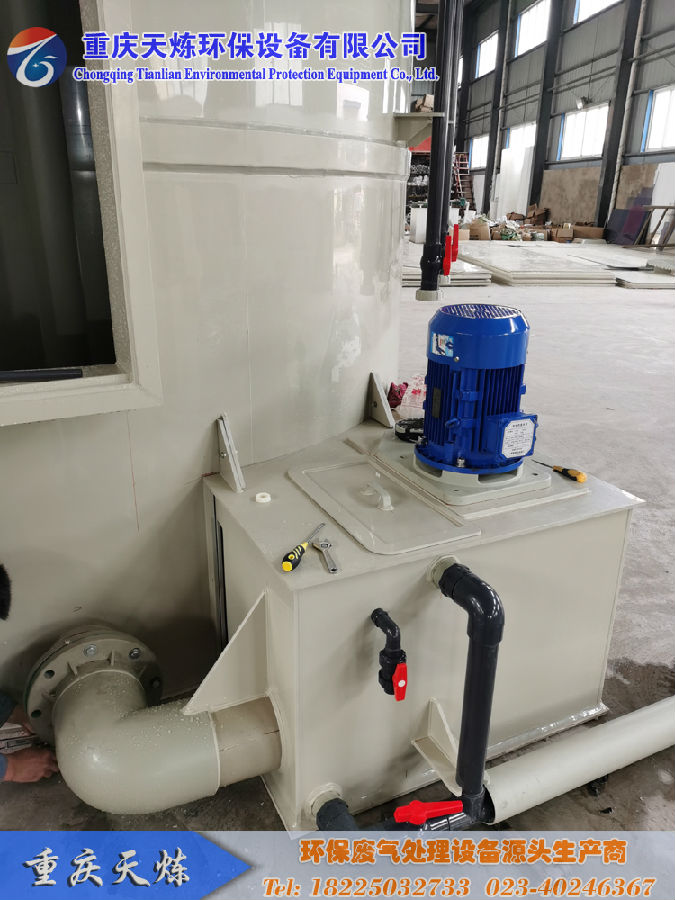 立式废气喷淋塔独立分体式循环水箱的应用