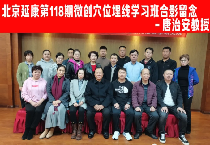 天民针刀讲述穴位埋线的疗法和注意事项