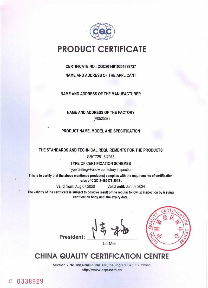 CCX-100~630产品认证证书英文版
