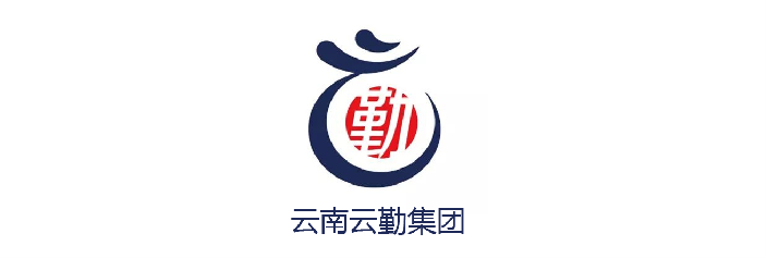 云南云勤集团