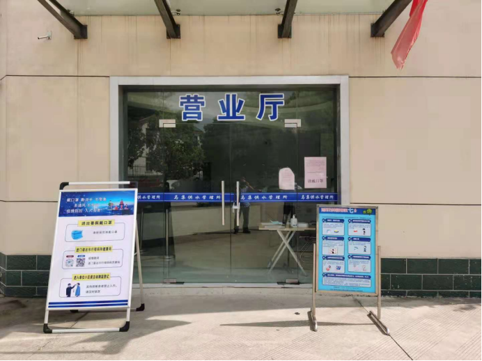 同心协力，共抗疫情