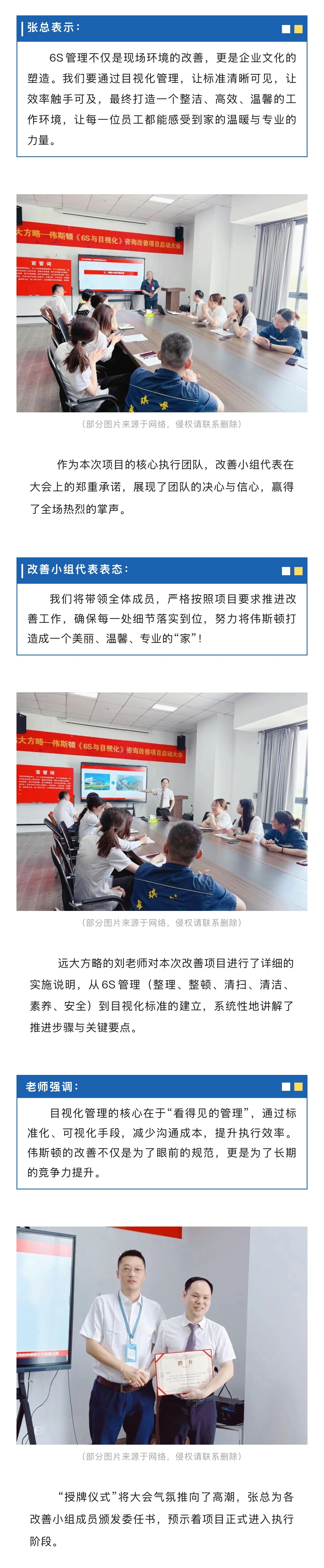 江苏伟斯顿电力