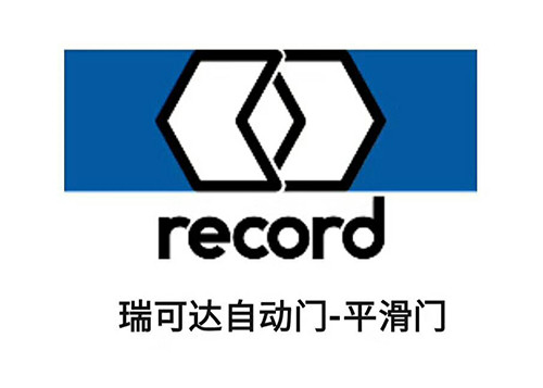 瑞士瑞可達(dá)