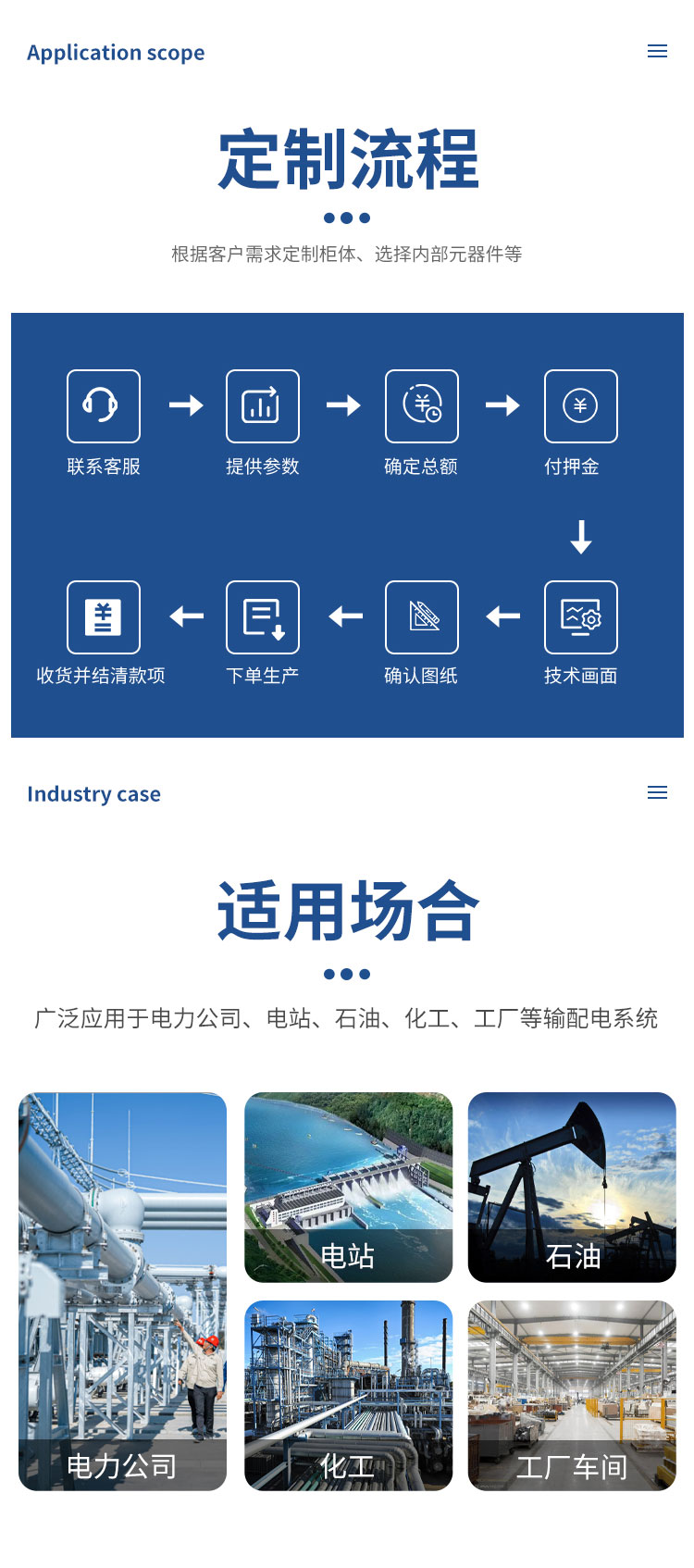 黄石MMNS GCS GCK 低压柜抽屉柜