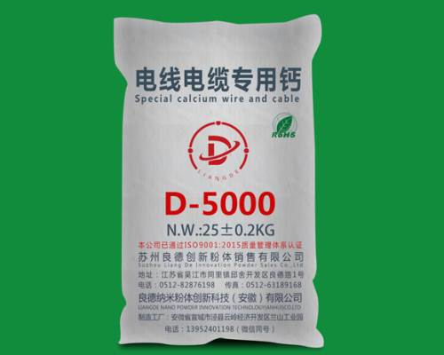 郑州重质碳酸钙的利用特点