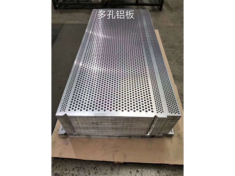 多孔铝板厂家_厂家销售多孔铝板