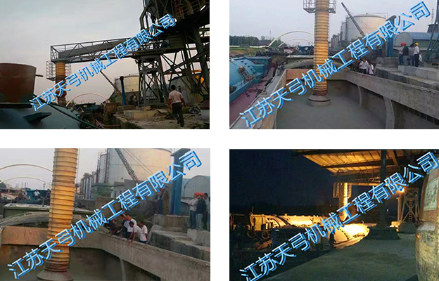 Yixing Jinjiu Wharf Bulk Cement Measurement and Shipment System