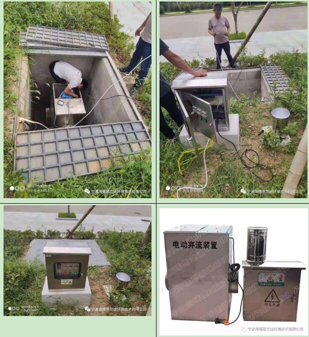 海綿城市雨水收集PP模塊施工