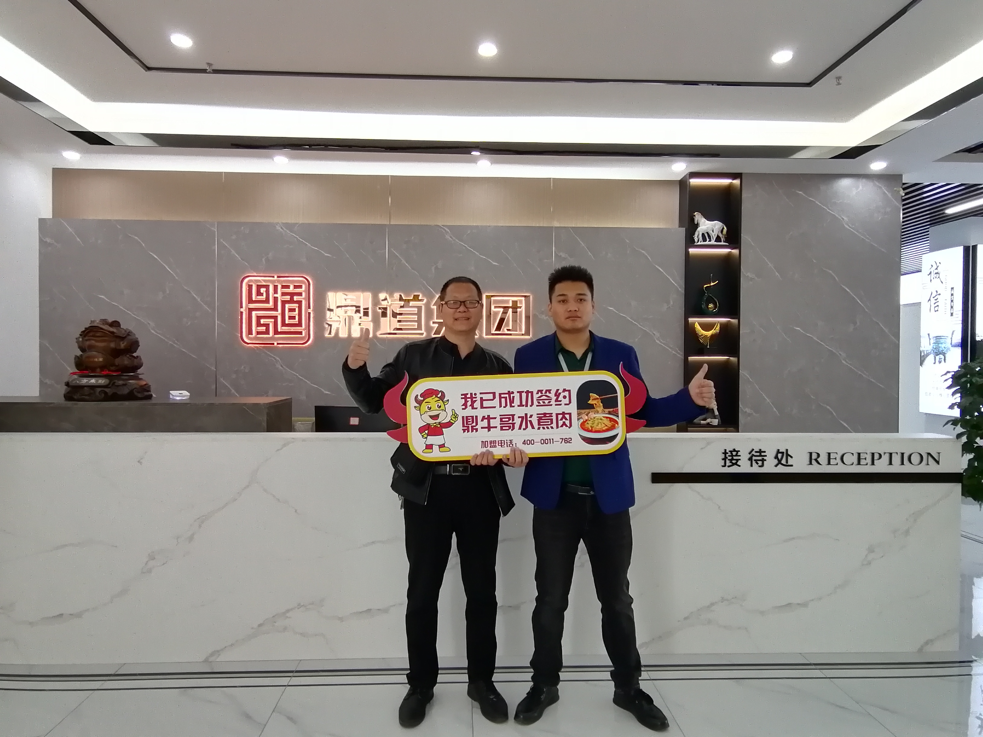 學員展示