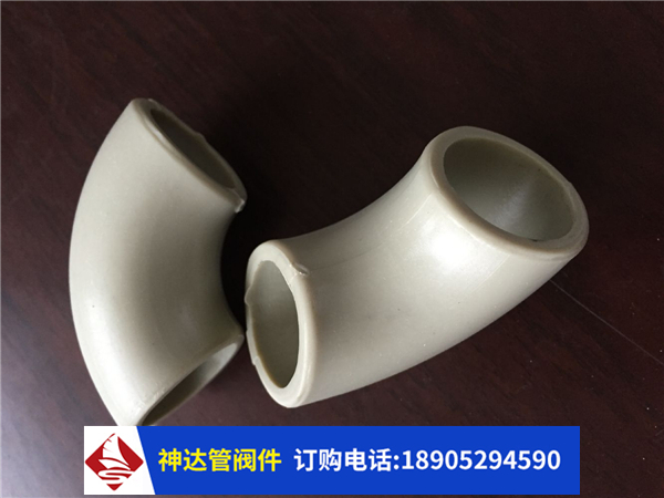 PPH對(duì)焊式彎頭