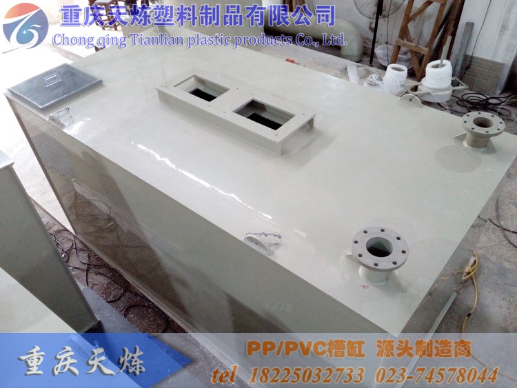 PP廢液收集槽