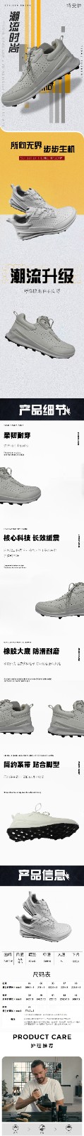 越野透气牛皮鞋 TFP-08