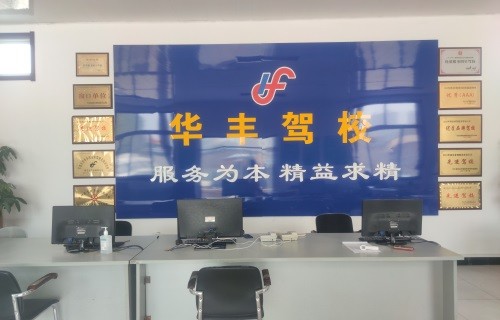 考駕照學(xué)車(chē)8大技巧第五招
