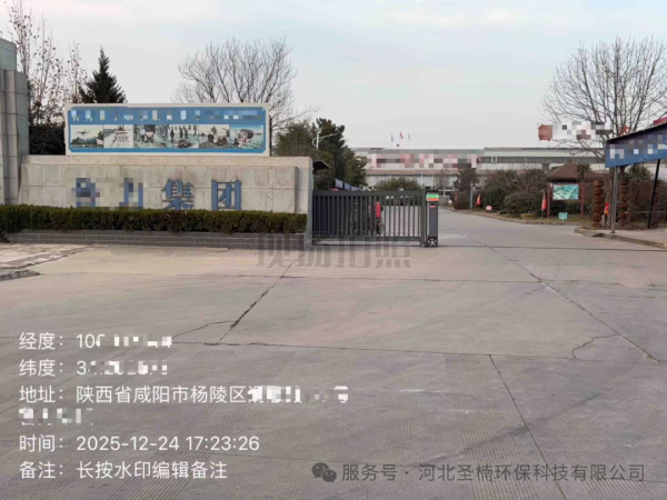 SNHB-CCJZ-100型 粉尘涉爆安全生产风险监测预警系统安装实例