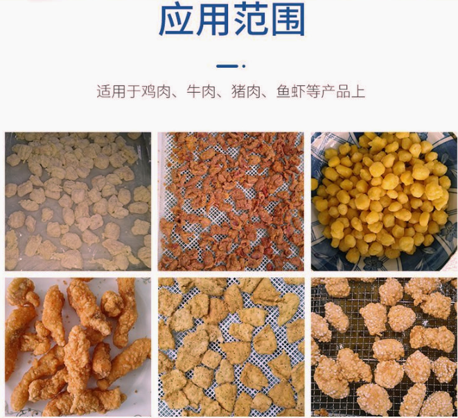 上粉机