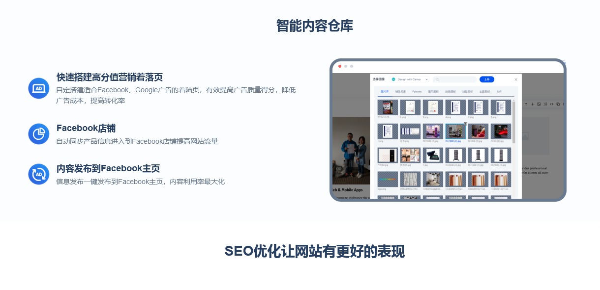 外貿(mào)獨(dú)立站