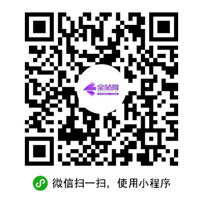 小程序