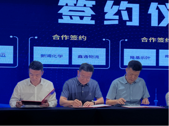 共話協(xié)作、共謀發(fā)展 鑫通物流參加交通運(yùn)輸物流供應(yīng)鏈對(duì)接會(huì)