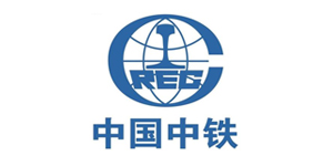 中國中鐵