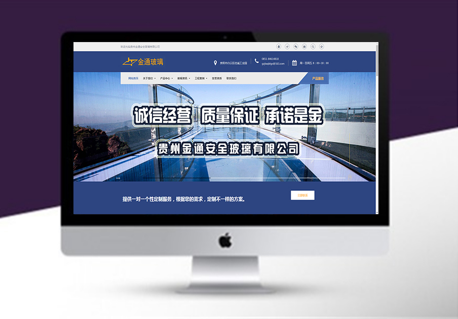 網站建設主要包含哪些內容