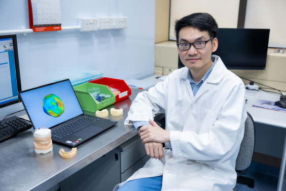 香港大学牙医学院研发智能制造牙冠核心技术
