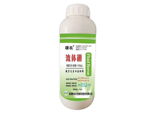 泰州流体硼复混肥