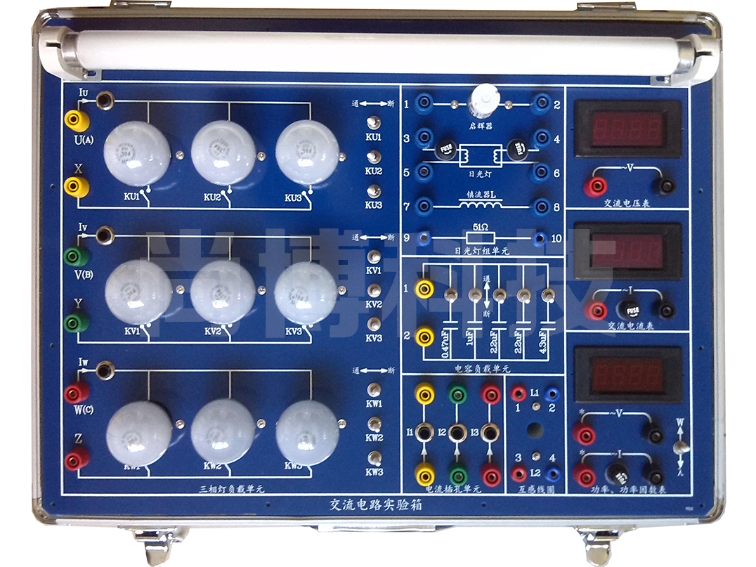 SK-JDX-2型 交流電路實驗箱