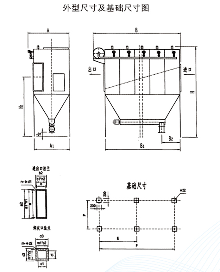 LFDM型系列分室清灰扁带除尘器