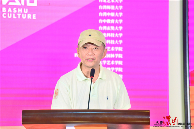 2021海峡两岸巴蜀文化艺术季在成都举行