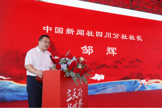 眉山维康国际文创基地项目展示馆落成开馆暨艺数互动创意园开工仪式隆重举行