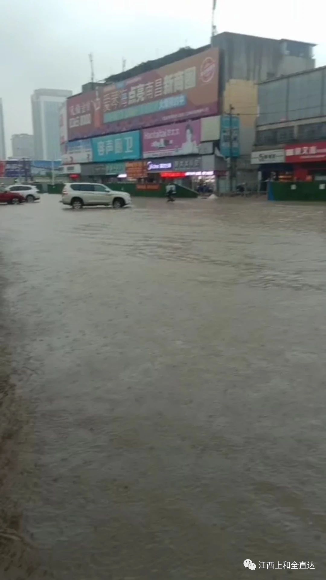 暴雨袭城之际，上和物流园速递