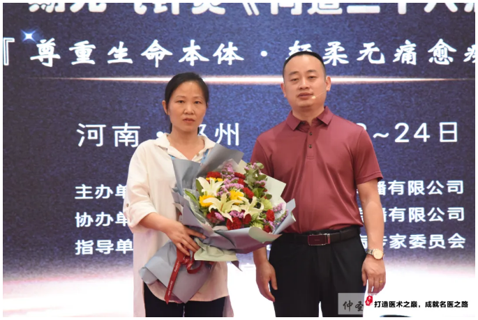 这个夏天，让我们从新出发，从心出发 ‖ 2020年首期仲圣平台元气针灸《问道三十六病》带您开启针灸学习新旅程~
