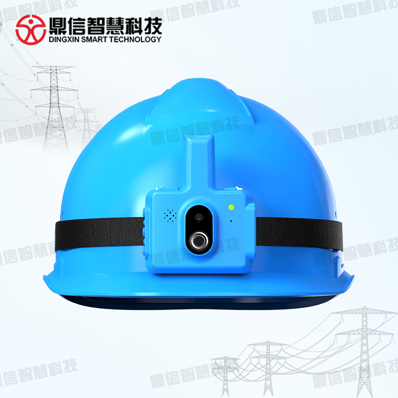 Beidou high-precision intelligent helmet