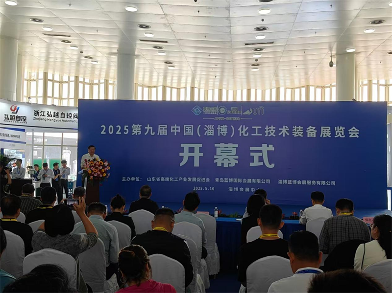 蕓豪科技專業(yè)的MVR、多效、廢水蒸發(fā)器制造商亮相第9屆中國（淄博）技術(shù)裝備展覽會(huì)