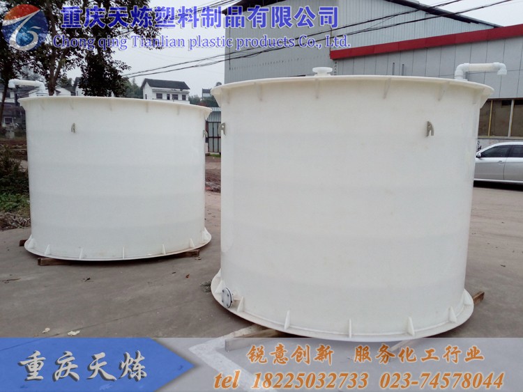 10吨聚丙烯贮液罐