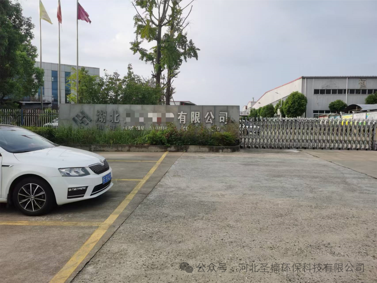 SNHB-LJG-200型 鋁加工（深井鑄造）企業(yè)安全生產(chǎn)風(fēng)險(xiǎn)監(jiān)測預(yù)警系統(tǒng)
