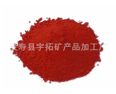 Iron oxide red 130